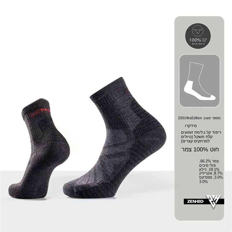 Thickened Merino Wool Socks fo - Wool Hiking Sock 리뷰 및 가격
